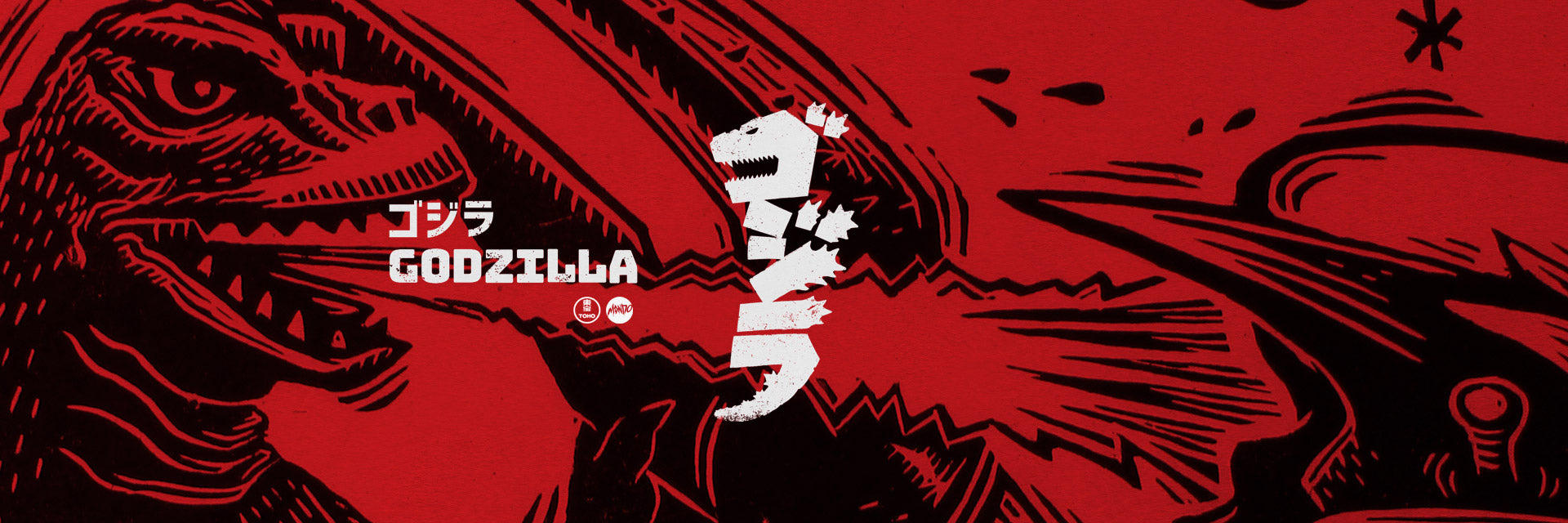 ゴジラ|GODZILLA: A POSTER SHOW Drop 3!