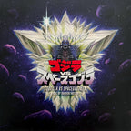 Godzilla vs. SpaceGodzilla - Original Motion Picture Soundtrack 2XLP
