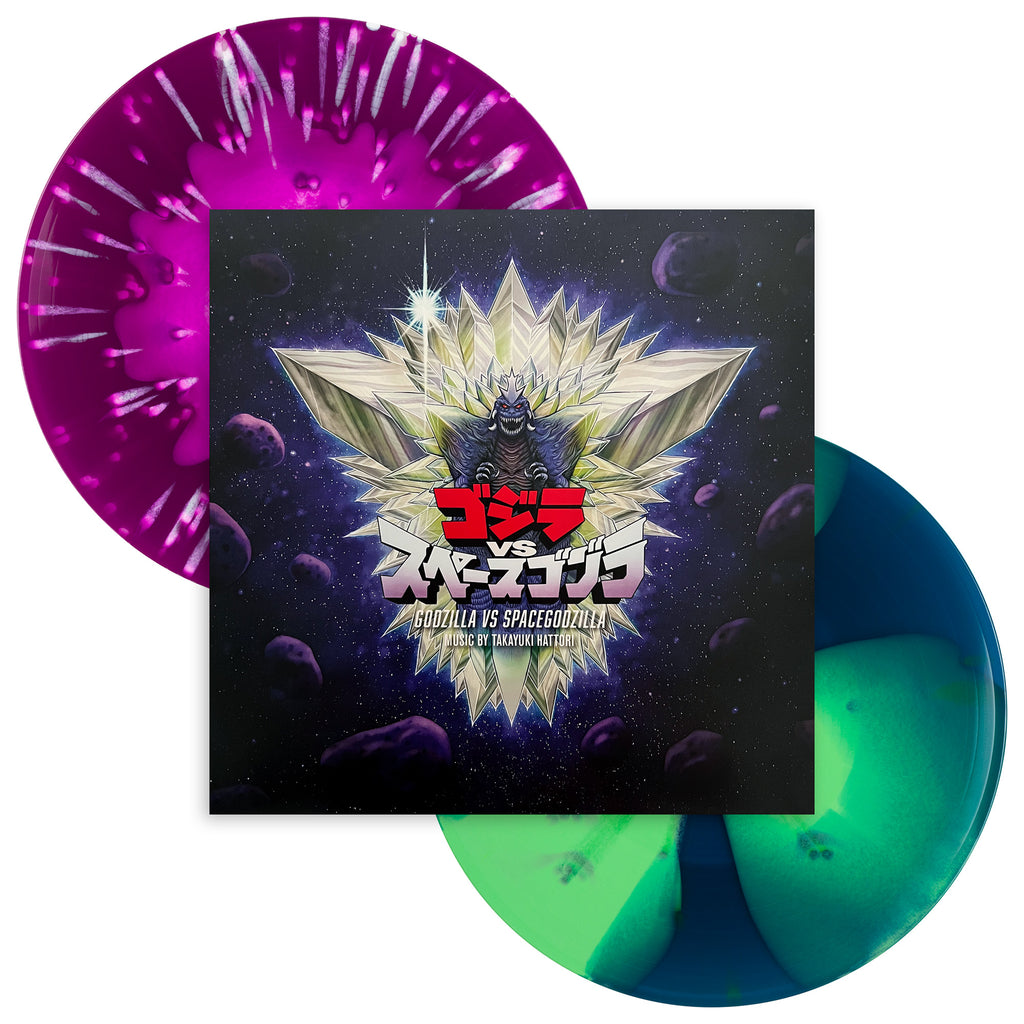 Godzilla vs. SpaceGodzilla Original Motion Picture Soundtrack 2XLP