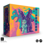 All Monsters Attack Soft Vinyl Figure Set
