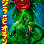 Godzilla vs Biollante (Version 1) Poster