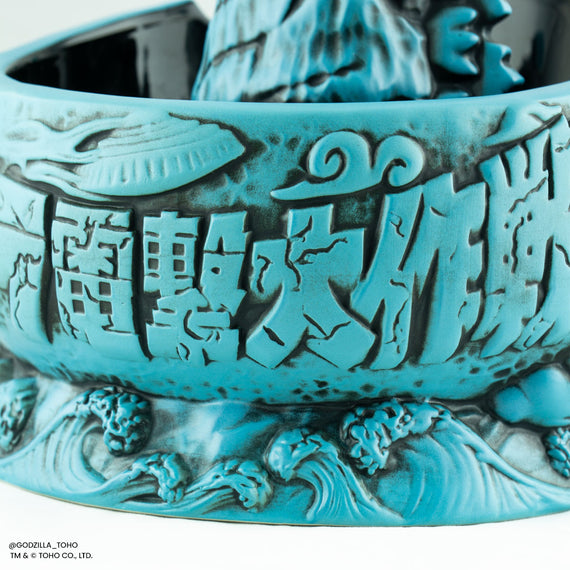Godzilla Destroy All Monsters Tiki Bowl - Heat Ray Variant