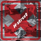 H-Street - 35th Anniversary Soundtrack LP