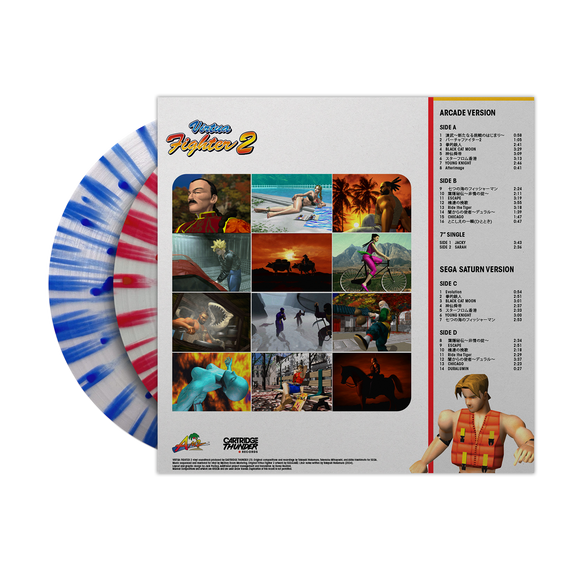 Virtua Fighter 2 - Original Video Game Soundtrack