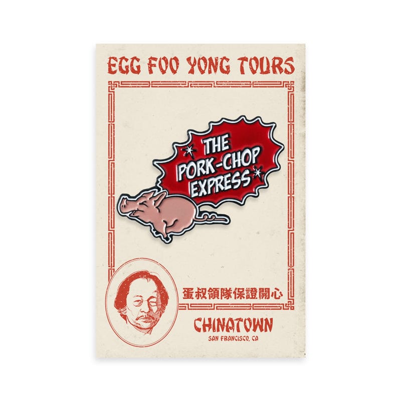 Pork Chop Express Enamel Pin Mondo