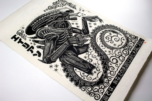Alien Linocut Poster