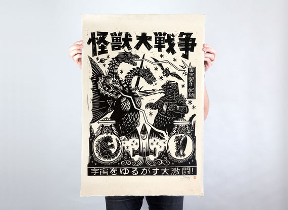 Invasion of Astro-Monster Linocut Poster
