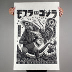 Mothra vs Godzilla Linocut Poster