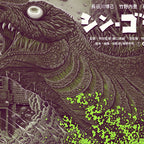 Shin Godzilla Poster