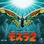 Rebirth of Mothra 2 - Original Motion Picture Score LP