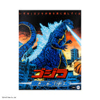 Godzilla Tokyo SOS Premium Scale Statue - Limited Edition