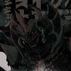 Godzilla Vs. Destoroyah Poster