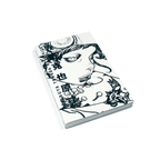 Katsuya Terada: Real Size