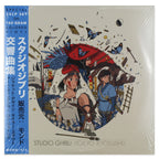 Studio Ghibli Kokyo Kyokushu – Princess Mononoke Version 2XLP