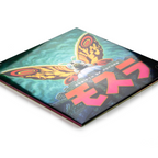 Rebirth of Mothra: Original Motion Picture Score LP