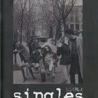 Singles - Original Motion Picture Soundtrack 2XLP