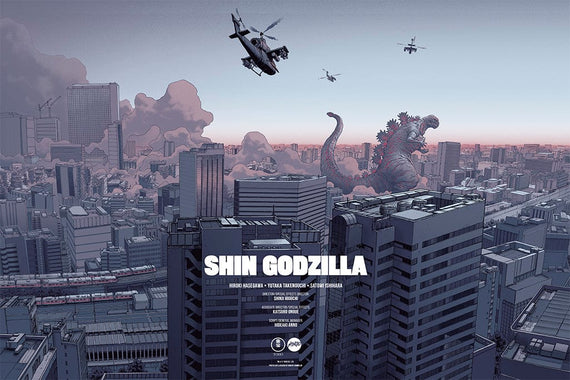 Shin Godzilla Poster