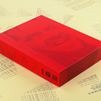 The Shining: A Visual and Cultural Haunting Mondo exclusive Book + 7-inch Bundle