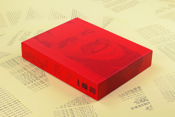 The Shining: A Visual and Cultural Haunting Mondo exclusive Book + 7-inch Bundle