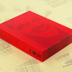 The Shining: A Visual and Cultural Haunting Mondo exclusive Book + 7-inch Bundle