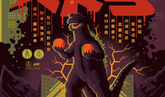 Godzilla vs. Hedorah Variant Poster