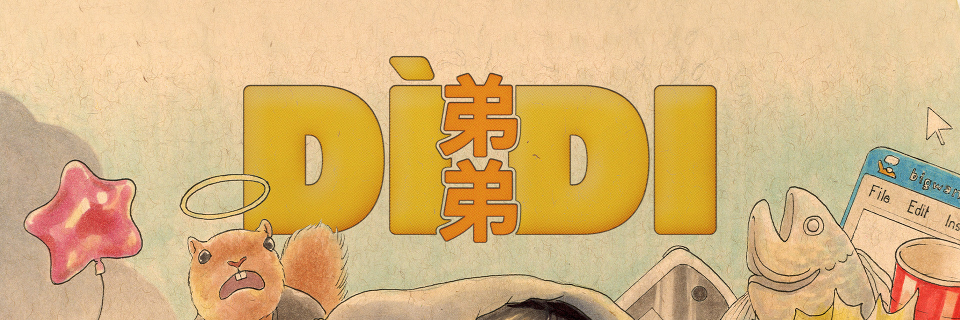 DÌDI - Original Motion Picture Soundtrack (Vinyl) (On-Sale Info) – Mondo