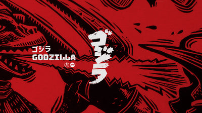 ゴジラ|GODZILLA: A POSTER SHOW Drop 3!