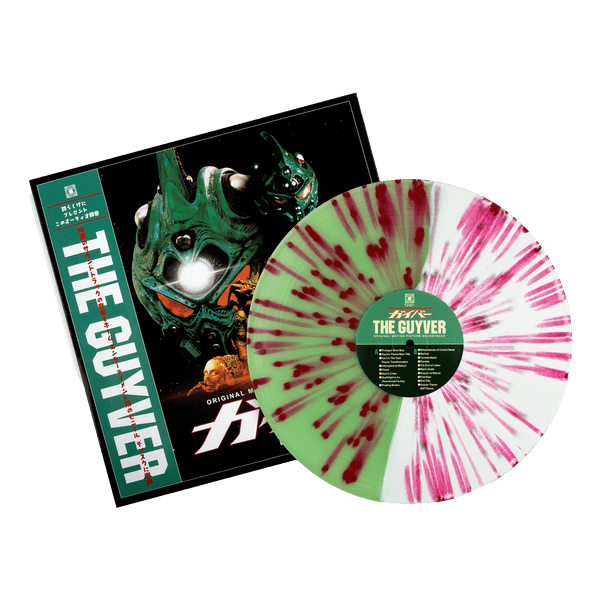 The Guyver - Original Motion Picture Soundtrack