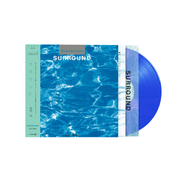 Surround LP by Hiroshi Yoshimura – Mondo Surround LP by Hiroshi Yoshimura – Mondo
