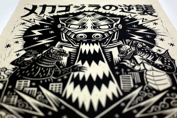 Terror of Mechagodzilla Linocut Poster