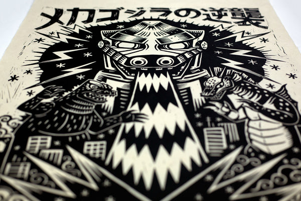Terror of Mechagodzilla Linocut Poster