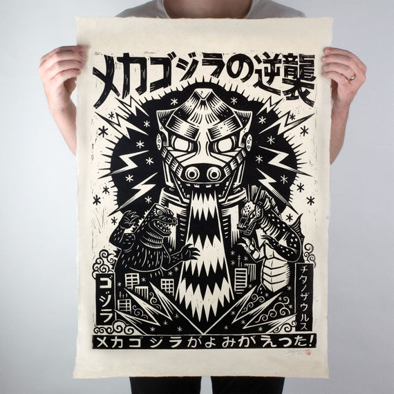 Terror of Mechagodzilla Linocut Poster