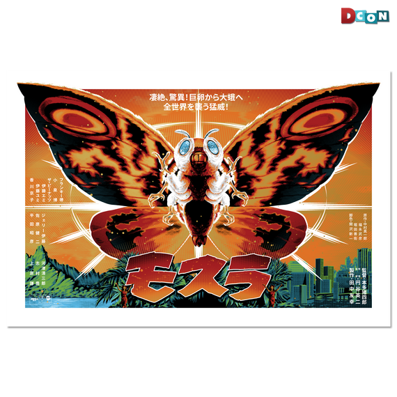 Mothra Poster