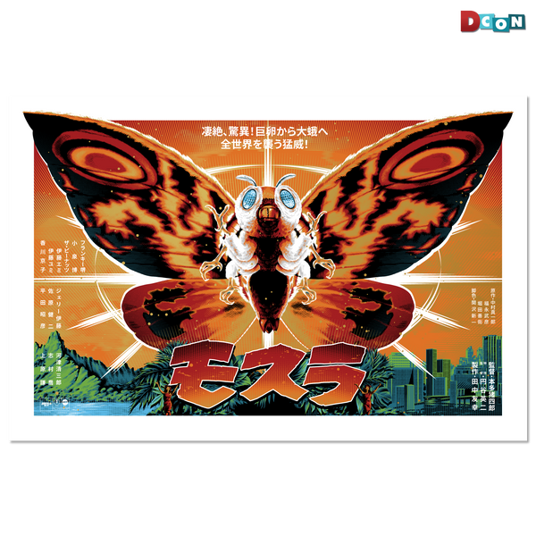 Mothra Poster