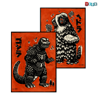 Godzilla vs. Hedorah Print Set