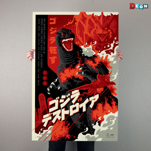 Godzilla vs. Destoroyah Poster