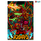 Godzilla vs. King Ghidorah Poster