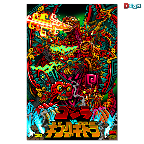 Godzilla vs. King Ghidorah Poster