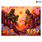 Godzilla vs. Gigan Poster