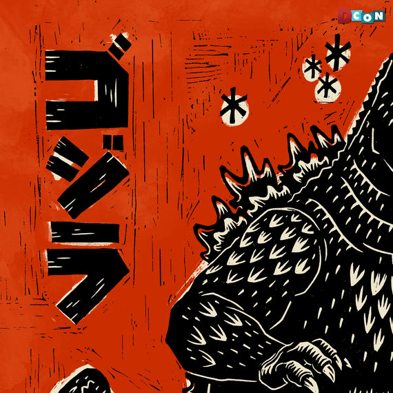 Godzilla vs. Hedorah Print Set