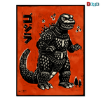 Godzilla vs. Hedorah Print Set