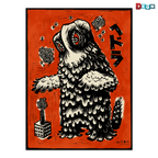 Godzilla vs. Hedorah Print Set