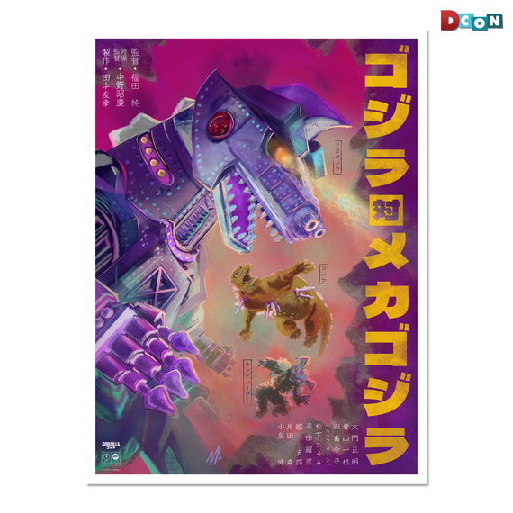 Godzilla vs. Mechagodzilla Poster