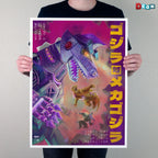 Godzilla vs. Mechagodzilla Poster