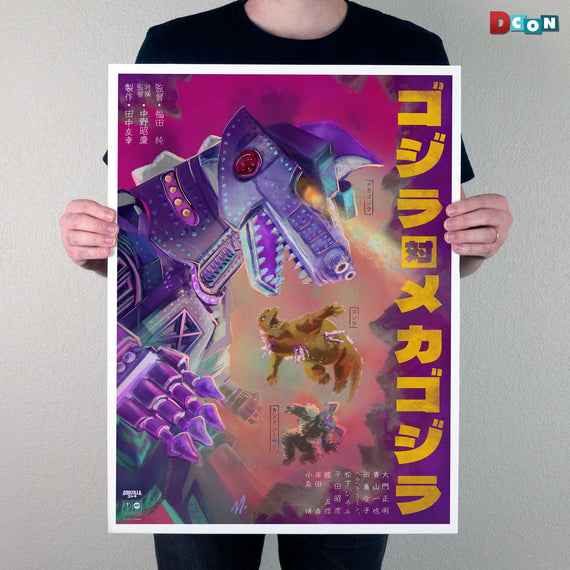 Godzilla vs. Mechagodzilla Poster
