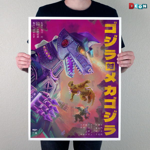 Godzilla vs. Mechagodzilla Poster