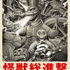 Destroy All Monsters Variant Poster