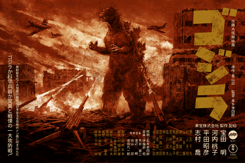 Godzilla Variant Poster