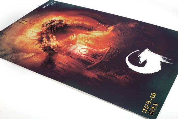 Godzilla Minus One (Timed Edition) Poster