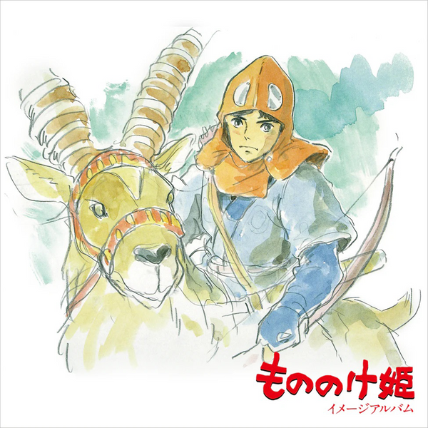 Princess Mononoke Image Album LP